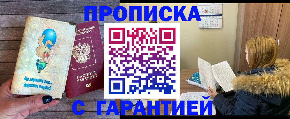 регистрация для дет. сада в Бокситогорске