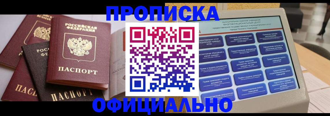 найти адрес прописки в Бокситогорске